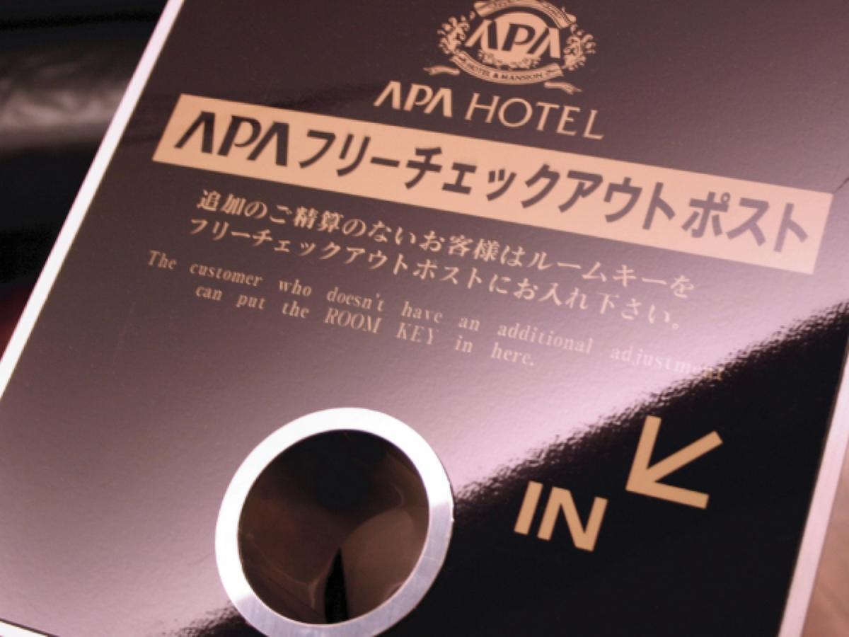 Apa Hotel Gifu Hashima Ekimae מראה חיצוני תמונה